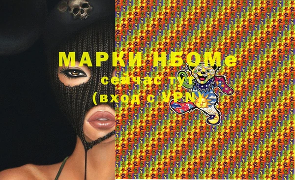 MDMA Беломорск