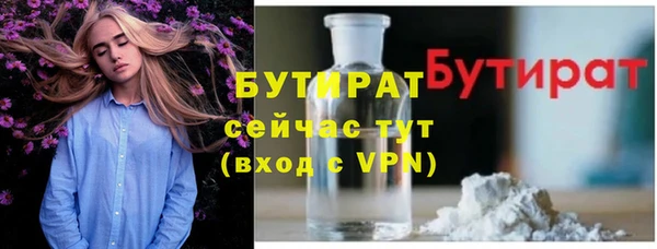 MDMA Беломорск