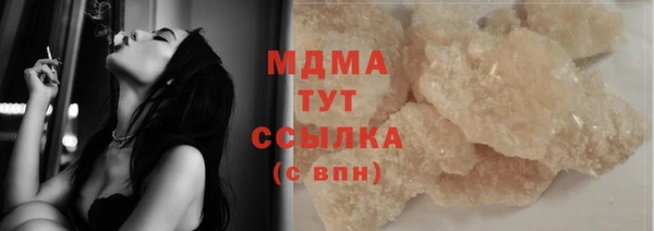 MDMA Беломорск